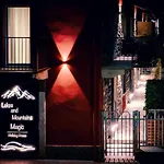 Lakes And Mountains Magic House Omegna